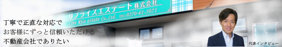 代表インタビュー